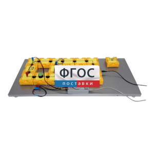 Лабораторная установка «Определение емкости конденсатора по осциллограмме его разряда через резистор» - fgospostavki.ru - Ярославль