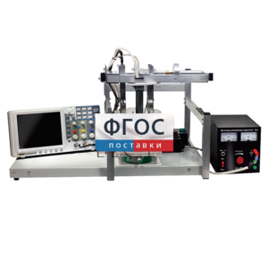 Лабораторная установка «Определение зависимости скорости звука в воде от температуры» - fgospostavki.ru - Ярославль