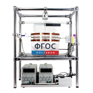 Лабораторная установка «Измерение силы, действующей на проводник с током в магнитном поле» - fgospostavki.ru - Ярославль