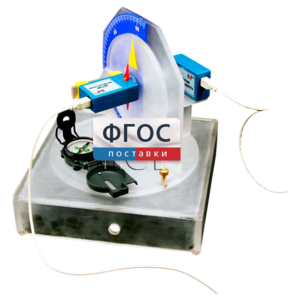 Лабораторная установка «Исследование магнитного поля Земли» - fgospostavki.ru - Ярославль