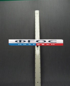 Линейка пластмассовая с ручкой 1 метр - fgospostavki.ru - Ярославль