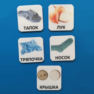 Набор карточек "ДИСТРАКТОРЫ" - fgospostavki.ru - Ярославль