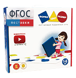 Подвижная развивающая игра "Форма, цвет, размер" - fgospostavki.ru - Ярославль