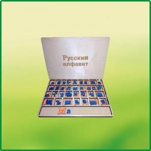 Дидактический набор "Изучаем русский язык (алфавит)" - fgospostavki.ru - Ярославль