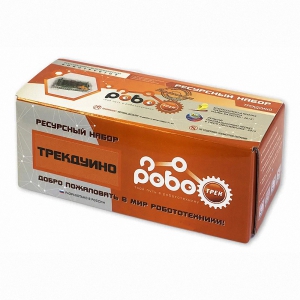 Детский конструктор по образовательной робототехнике "Ресурсный набор "Роботрек "ТРЕКДУИНО" - fgospostavki.ru - Ярославль
