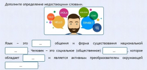 Интерактивные курсы. Русский язык 8 класс . Базовый. - fgospostavki.ru - Ярославль