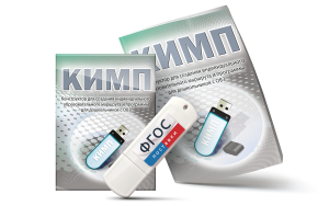 Конструктор для создания индивидуального образовательного маршрута и программы для дошкольников с ОВЗ на USB-носителе - fgospostavki.ru - Ярославль
