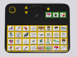 Игровой коммуникатор «Гоу!» 32+ - fgospostavki.ru - Ярославль