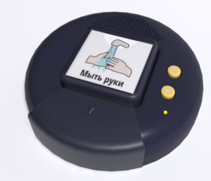 Игровой коммуникатор «Кнопка» №2 - fgospostavki.ru - Ярославль