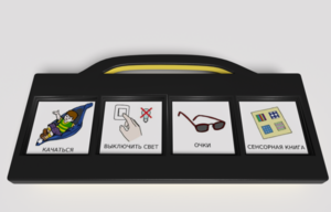 Игровой коммуникатор 4-х кнопочный «Партнер» - fgospostavki.ru - Ярославль