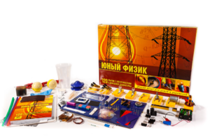 Набор для опытов "Юный физик" - fgospostavki.ru - Ярославль