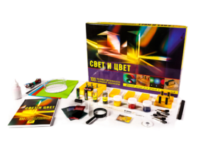 Набор для опытов "Свет и цвет" - fgospostavki.ru - Ярославль