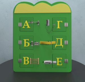 Бизиборд «Буквы» - fgospostavki.ru - Ярославль