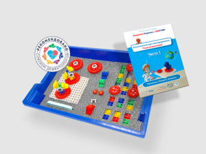 Инклюзивный курс конструирования «Учим логике легко!» - fgospostavki.ru - Ярославль