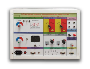 Стенд для исследования биополярных структур - fgospostavki.ru - Ярославль