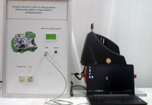 Типовой комплект учебного оборудования «Изучение работы поршневого компрессора» - fgospostavki.ru - Ярославль