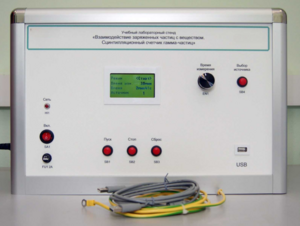 Лабораторный комплекс «Взаимодействие у-частиц с веществом. Сцинтилляционный счётчик у-частиц». Модель Опыта Резерфорда - fgospostavki.ru - Ярославль