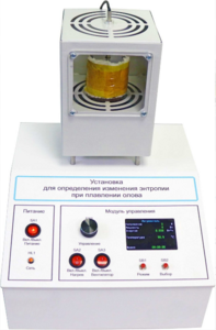 Лабораторная установка «Определение изменения энтропии при плавлении олова» - fgospostavki.ru - Ярославль