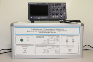 Учебный лабораторный стенд «Установка для определения резонансного потенциала атома инертного газа. Опыт Франка и Герца» - fgospostavki.ru - Ярославль