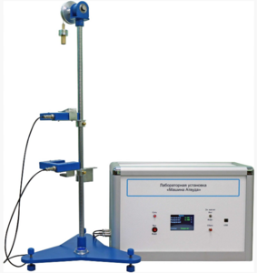 Лабораторная установка «Машина Атвуда»  - fgospostavki.ru - Ярославль