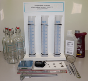 Лабораторная установка «Определение вязкости жидкости методом Стокса» - fgospostavki.ru - Ярославль