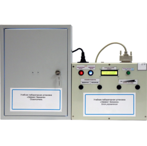 Установка лабораторная «Эффект Зеемана» - fgospostavki.ru - Ярославль