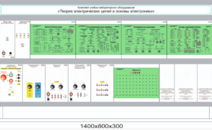 Комплект учебно-лабораторного оборудования «Теория электрических цепей и основы электроники»  - fgospostavki.ru - Ярославль