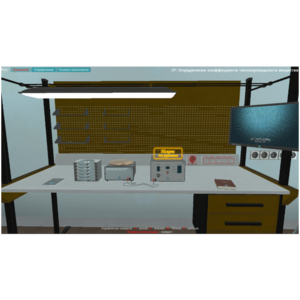 Виртуальная лабораторная работа «Определение коэффициента теплопроводности вещества» - fgospostavki.ru - Ярославль