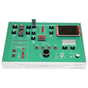 Комплект учебного оборудования «Беспроводный сетевой интерфейс Bluetooth»  - fgospostavki.ru - Ярославль