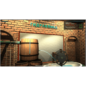 Виртуальный лабораторный практикум «Гидравлика» - fgospostavki.ru - Ярославль