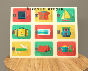 Настенная панель «Отпуск» - fgospostavki.ru - Ярославль