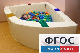 Сухой бассейн в форме 1/4 круга с кнопками-переключателями (150х150х66 сантиметров) - fgospostavki.ru - Ярославль