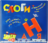 Развивающая игра "Слоги" - fgospostavki.ru - Ярославль