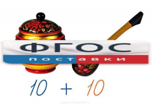 Счетный материал на магнитах "Хохлома" - fgospostavki.ru - Ярославль