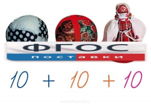 Счетный материал на магнитах "Русские забавы" - fgospostavki.ru - Ярославль