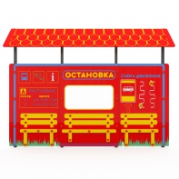 Учебно-игровой макет "Остановка" мобильный - fgospostavki.ru - Ярославль