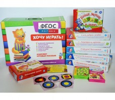 Набор игр в чемоданчике "Завтра в школу" 5+ - fgospostavki.ru - Ярославль
