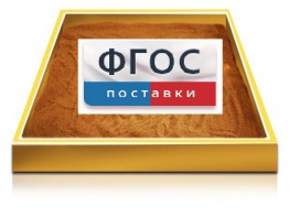 Настольный световой модуль из бука для рисования песком - fgospostavki.ru - Ярославль
