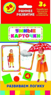 Карточки Домана "Развиваем логику" - fgospostavki.ru - Ярославль