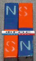 Магнит полосовой демонстрационный (пара) - fgospostavki.ru - Ярославль