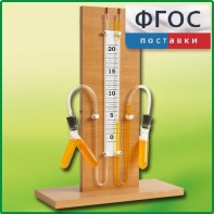 Прибор для иллюстрации зависимости скорости химических реакций от условий (вариант 1) - fgospostavki.ru - Ярославль