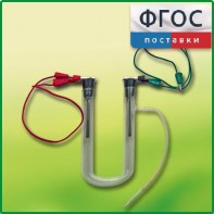 Прибор для электролиза растворов солей демонстрационный - fgospostavki.ru - Ярославль