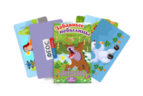 Сюжетные картинки для активизации творческого мышления и связной речи "Забавные небылицы" - fgospostavki.ru - Ярославль
