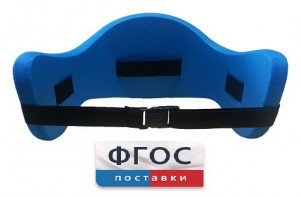 Аквапояс XL - fgospostavki.ru - Ярославль