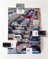 Магнитная орфография (безударные гласные, 1 класс) "Автомобили" - fgospostavki.ru - Ярославль