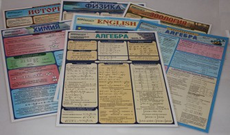 Таблица раздаточная "Геометрия - Часть 4" - fgospostavki.ru - Ярославль