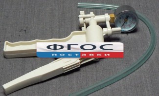 Насос вакуумный ручной - fgospostavki.ru - Ярославль