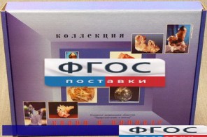 Коллекция "Кварц в природе" - fgospostavki.ru - Ярославль