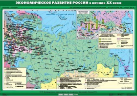 Комплект настенных учебных карт. История России. 9 класс. - fgospostavki.ru - Ярославль