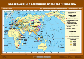 Комплект настенных учебных карт. История Древнего мира. 5 класс. - fgospostavki.ru - Ярославль